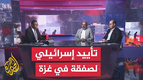 مسار الأحداث| مأساة التجويع تتصدر المشهد في غزة والتزام أمريكي بإنقاذ الأسرى الإسرائيليين