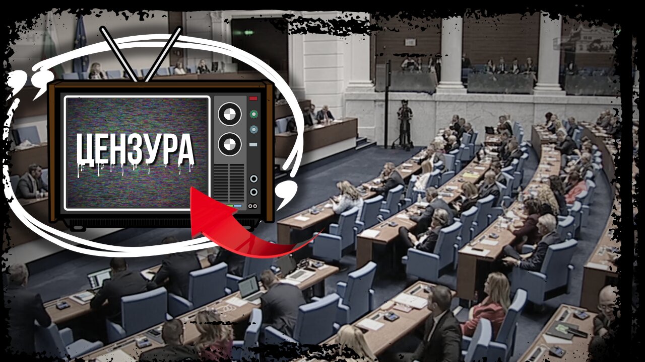 Предложението НЕ е прието!