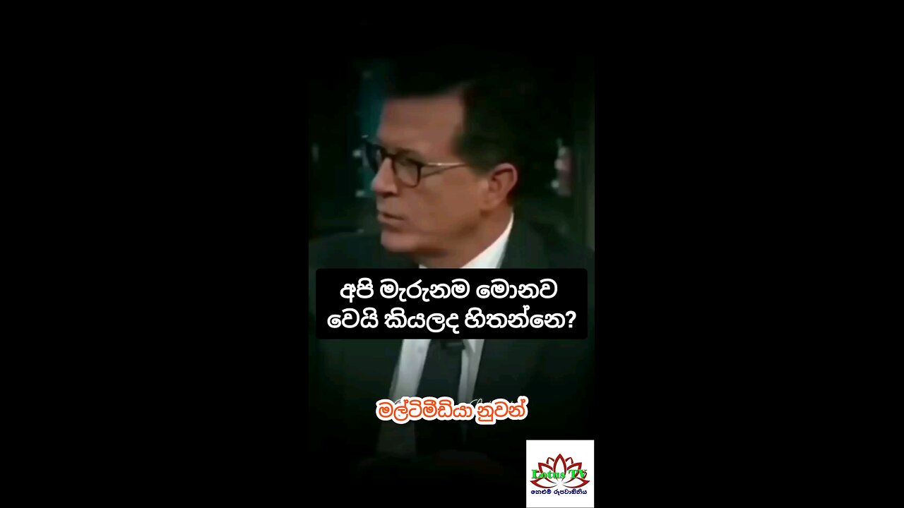 what happen you'r die?