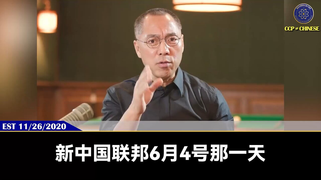 2020年6月4日，新中国联邦建国，上天用雷电表达了对我们新中国联邦的支持和欢迎，帮我们清理了雨后的天空！ 七哥一次一次的脱离险境、脱离共产党的魔掌，是得天助、得神佑！