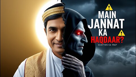 Main Jannat ka Haqdaar hoon’ | Shaytan ka sabse khatarnaak trap | Sukoon Hai Deen"