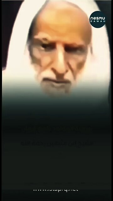 Naming a Daughter Iman ‎By Sh. Ibn Uthaymeen رحمه الله