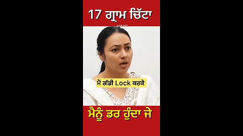 THAR ਵਾਲੀ ਬੀਬੀ ਦੀ interview (Part 44) #gaggisidhuz #podcast #interview