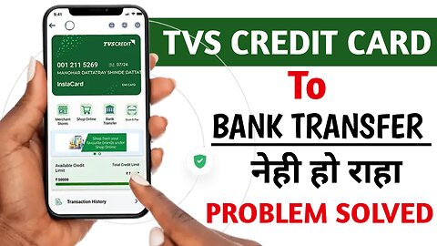 Tvs credit insta emi card to bank transfer this service will be available soon problem solve 2025