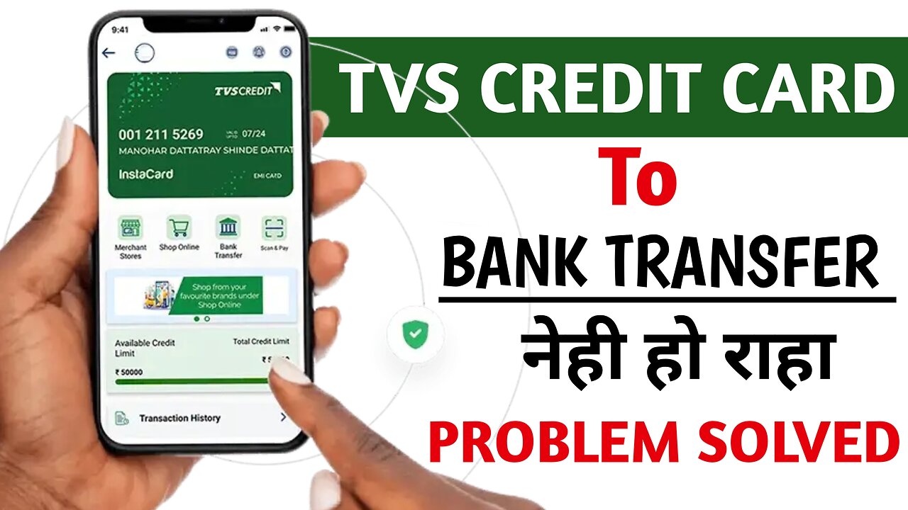 Tvs credit insta emi card to bank transfer this service will be available soon problem solve 2025