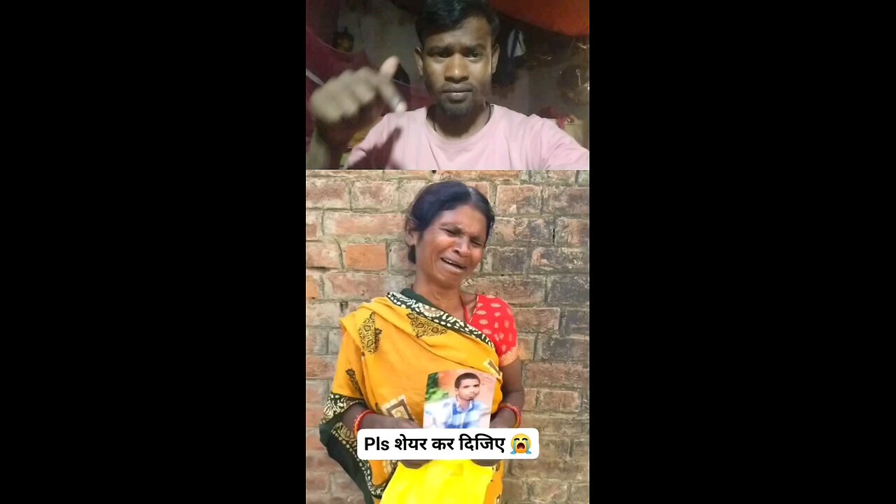 please share me video