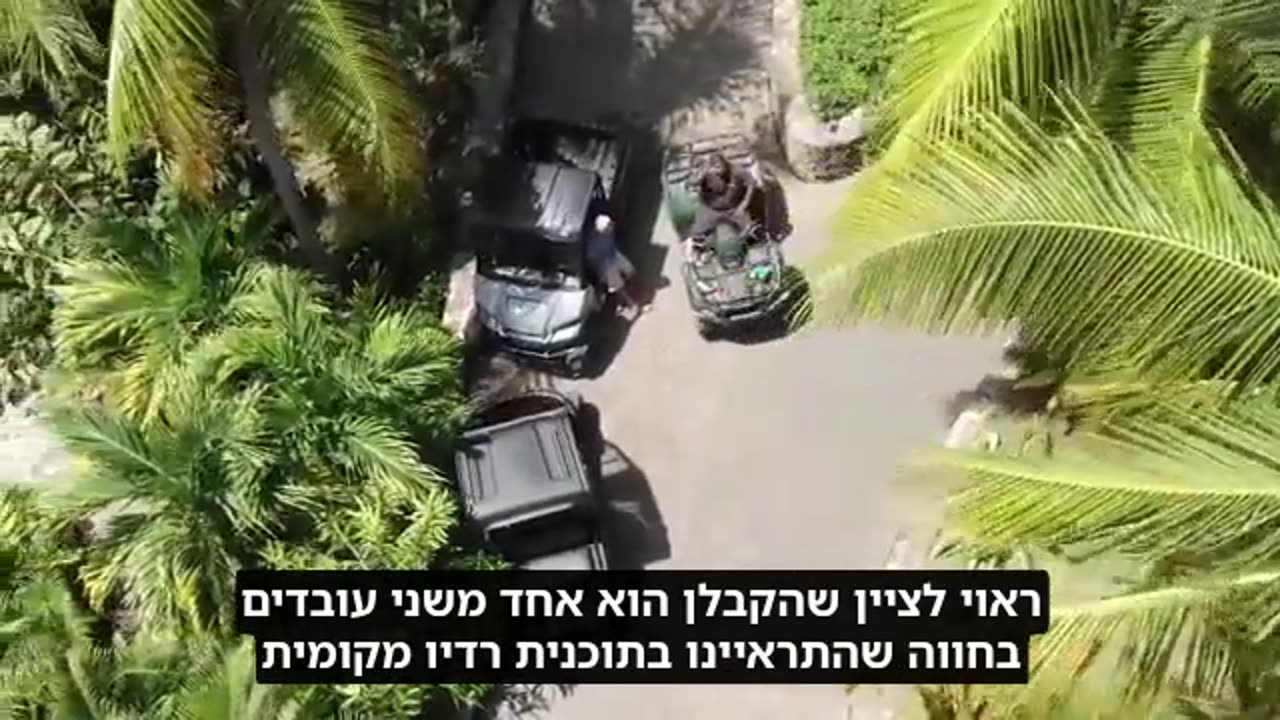 The Zoro Rench, another isolated place of horrors, belonging to Jeffrey Epstein
