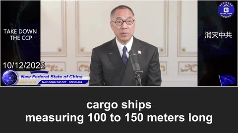 Miles Guo: the CCP has been using the “BGY” scheme to build military facilities overseas!