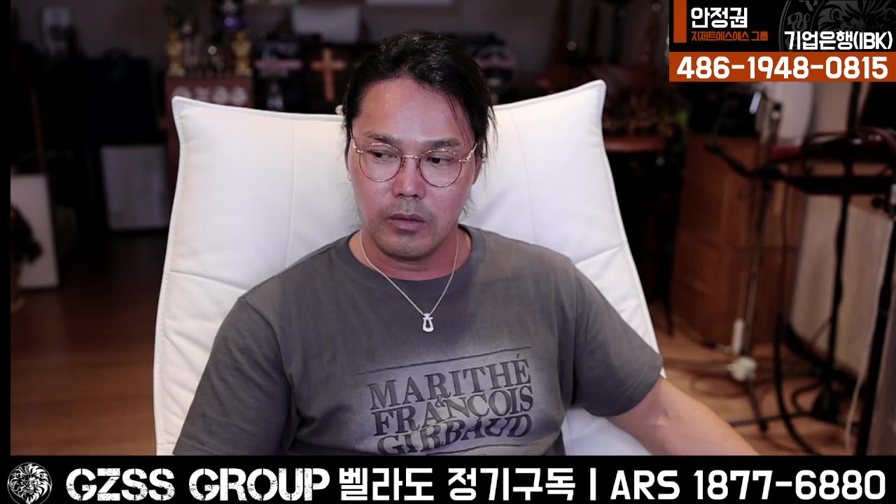 [안정권의 독한썰방] 국힘 전당대회결과 안PT+버젼 사실적 분석 & 이재명 폭격집회 예고