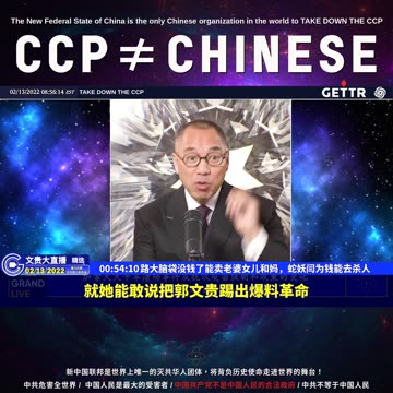 （16|61）路大脑袋没钱了能卖老婆女儿和妈，蛇妖闫为钱能去杀人【2022年02月13日文貴大直播精选】