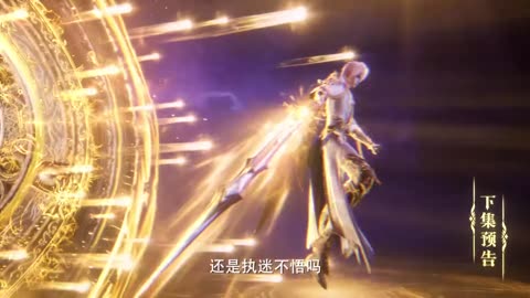 Throne of Seal Episode 169 Preview