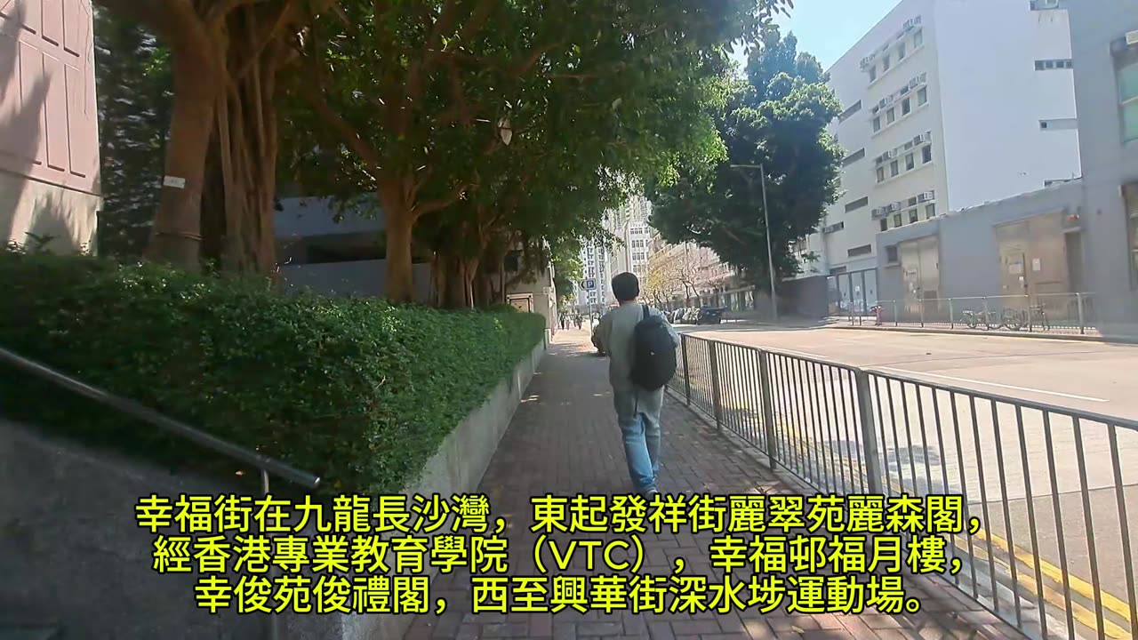 長沙灣 #幸福街 fortune street mhp4216 mar2025