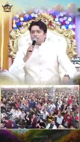 Nain - Pleasant Place मत रो #apostleankuryosephnarula #ankurnarulaministries #shorts Anugrah TV