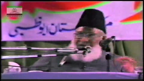 Haqeeqat-e-Eman | Dr. Israr Ahmad | 14-003