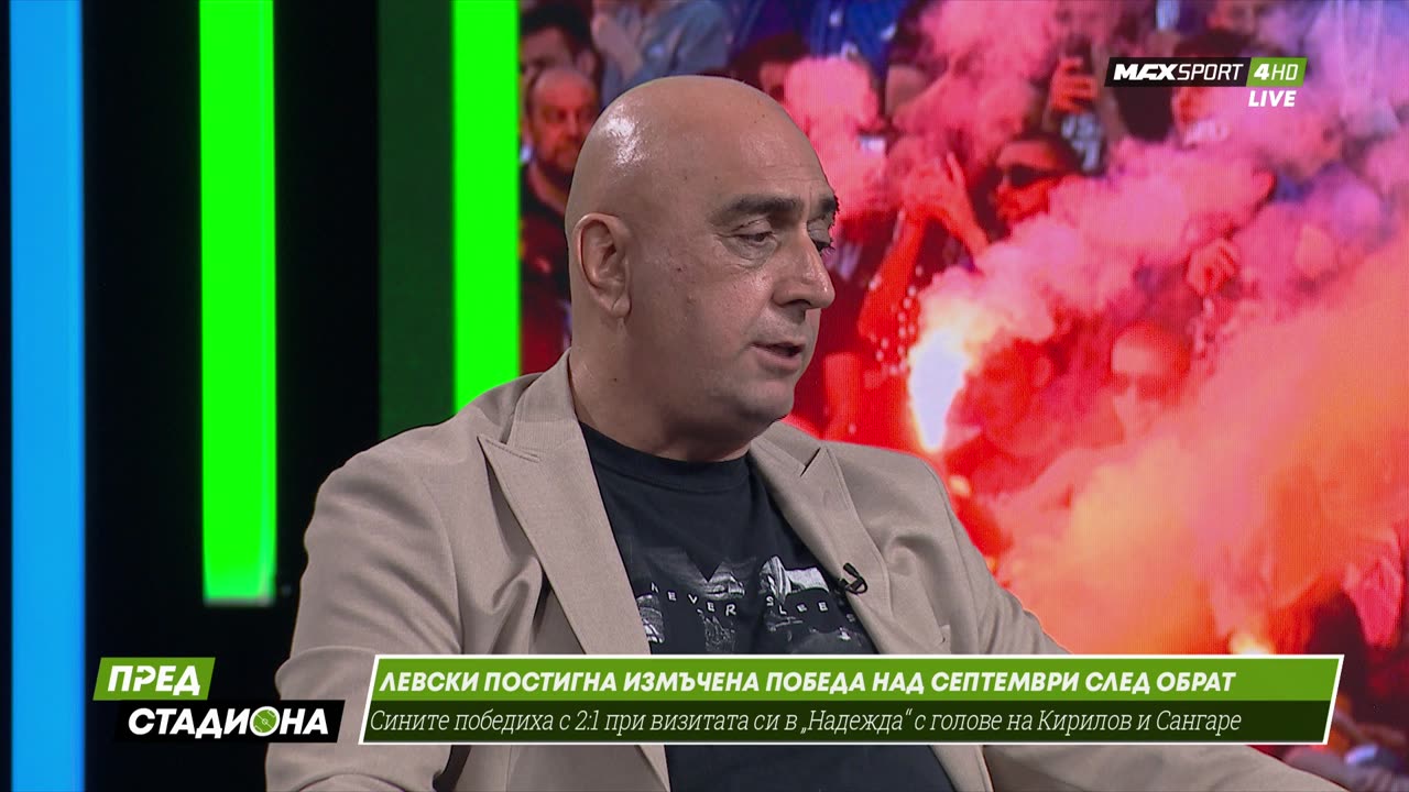 Пред Стадиона 28.07.2025 1080pWebRip-P2pRipTeam