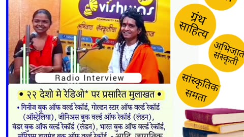 charudatta thorat podcast - historic referances