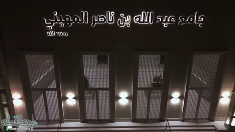 سورتي السجدة و الإنسان _ صلاة الفجر للشيخ ناصر القطامي - الجمعة 12-12-1444هـ