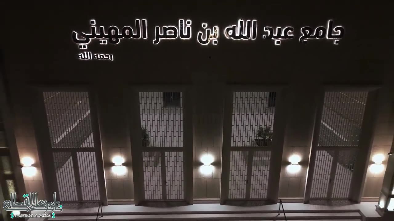 سورتي السجدة و الإنسان _ صلاة الفجر للشيخ ناصر القطامي - الجمعة 12-12-1444هـ