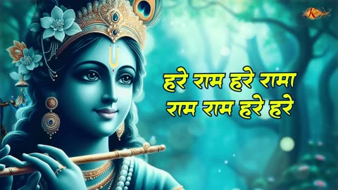 Shri Krishna Chanting