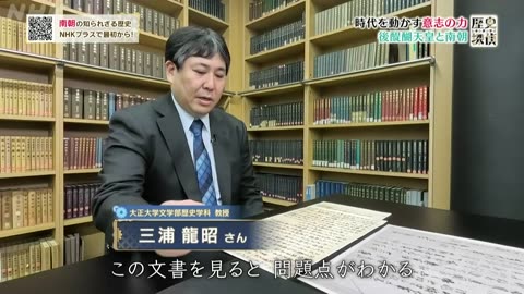 Journeys in Japan 奇跡の森と共に生きる～沖縄・やんばる～