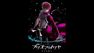 What If Shirou Emiya Was A Mercenary In The Holy Grail War Oneshot