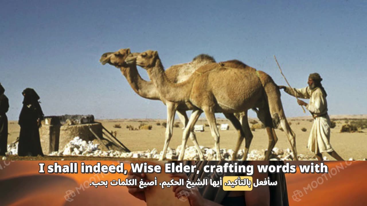 قصة وقصائد الدقيس