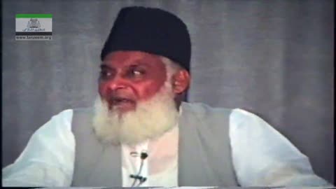 Muntkhab Nisab (In Detail 1993) Surat Fatiha (Part 2/4) By Dr Israr Ahmed | 26/193