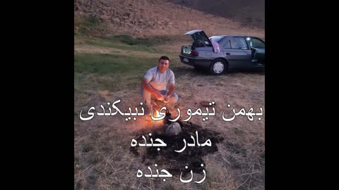 لیلا امین زاده زن بهمن تیموری زیر مشتری و بهمن در حال چای خوردن