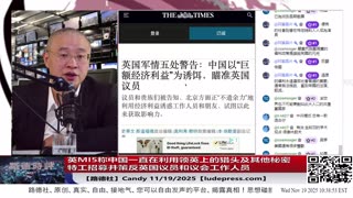 【路德社】英MI5称中国一直在利用领英上的猎头及其他秘密特工招募并策反英国议员和议会工作人员；中共进一步主动升级东北亚局势，宣布禁止进口日本牛肉和海产；11/19/2025 Candy