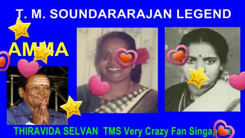 T. M. Soundararajan Legend & Amma
