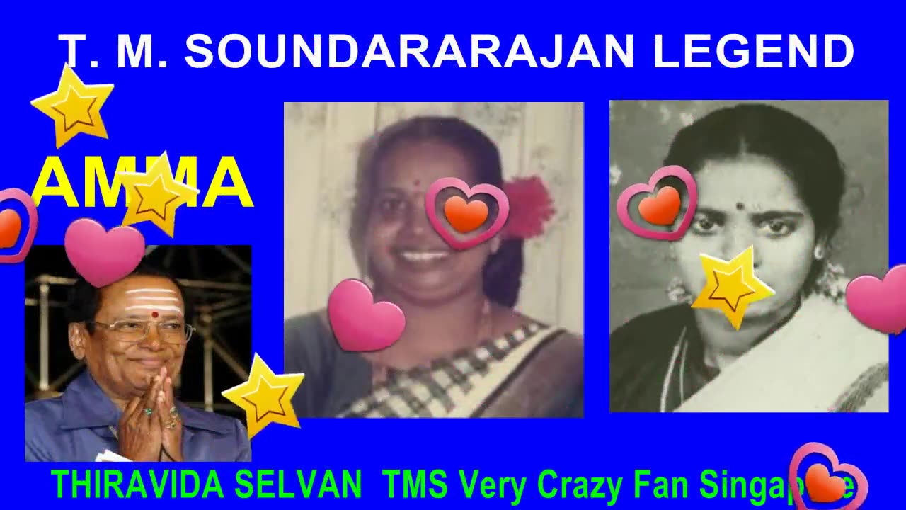 T. M. Soundararajan Legend & Amma