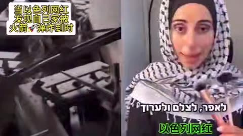 🇮🇱 vs 🇵🇸 - mocking 🇮🇱 vs 🇮🇷 - upset