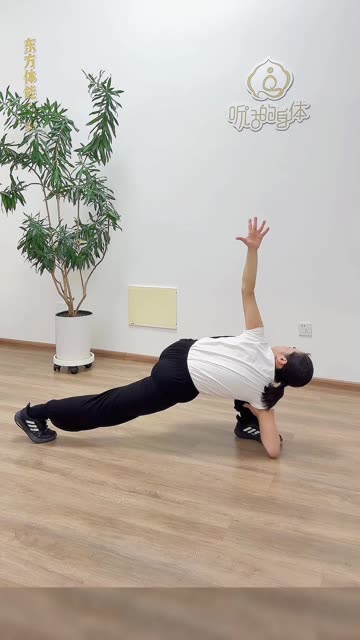 1239.僕步開髖胯