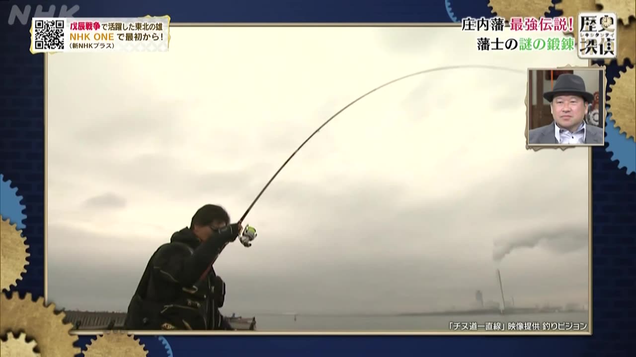 歴史探偵 庄内藩 最強伝説！