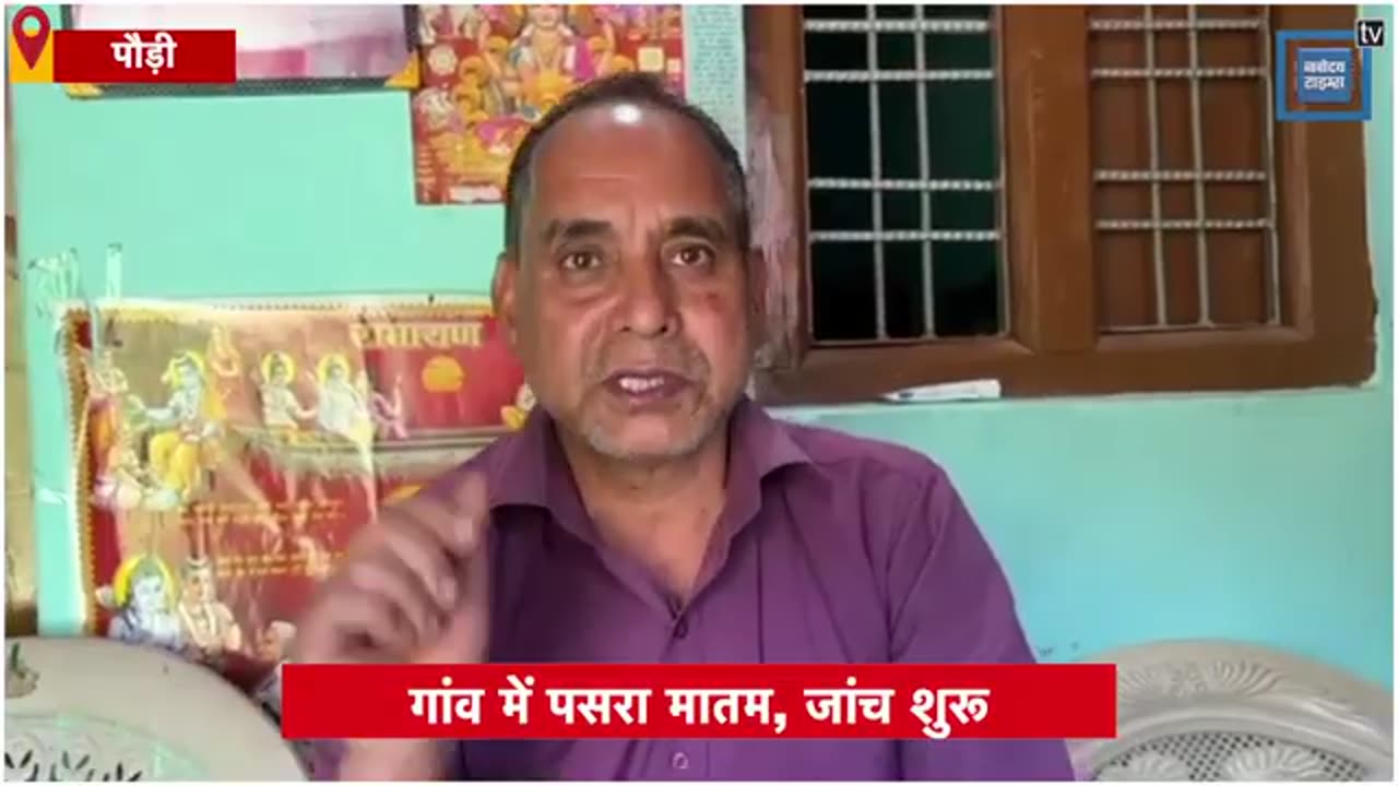 Uttarakhand: 3.5 month old baby died following multiple vaccinations