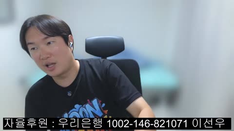 윤 어게인