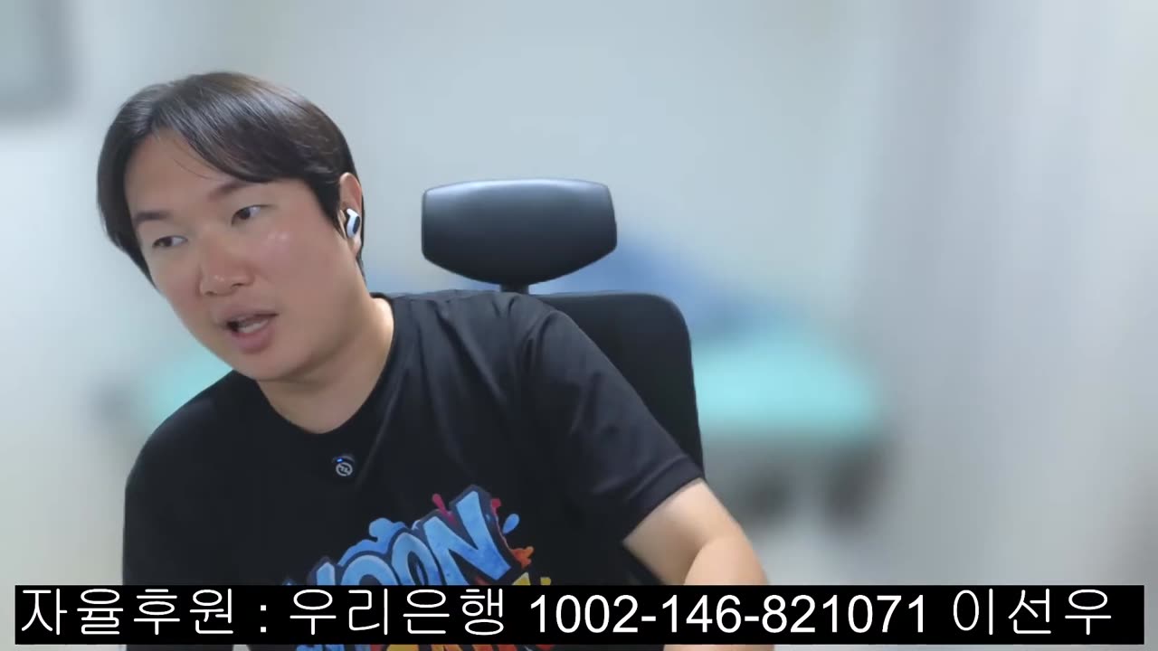 윤 어게인