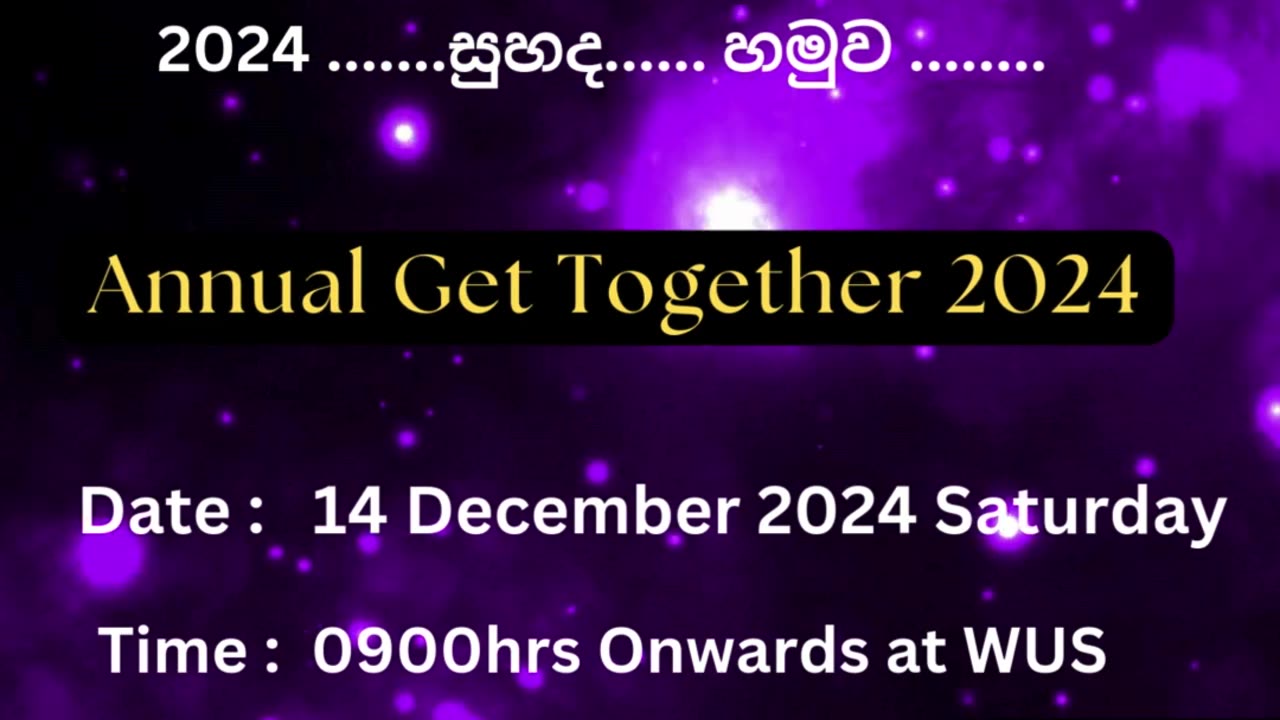 annual get together