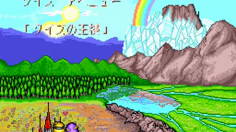 PCEngine Longplay 281 Quiz Avenue
