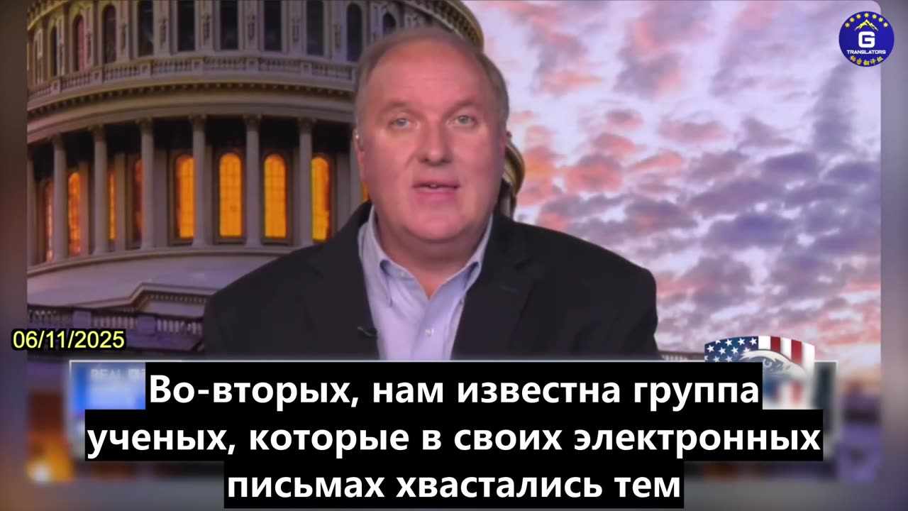 【RU】Джон Соломон о трех направлениях расследования ФБР КОВИД-19