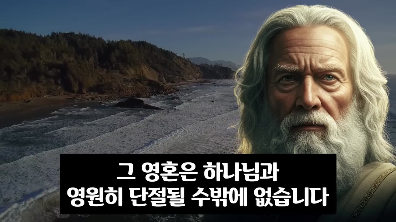 사탄의 거짓 회개에 속으면 천국에 절대 갈 수 없습니다!