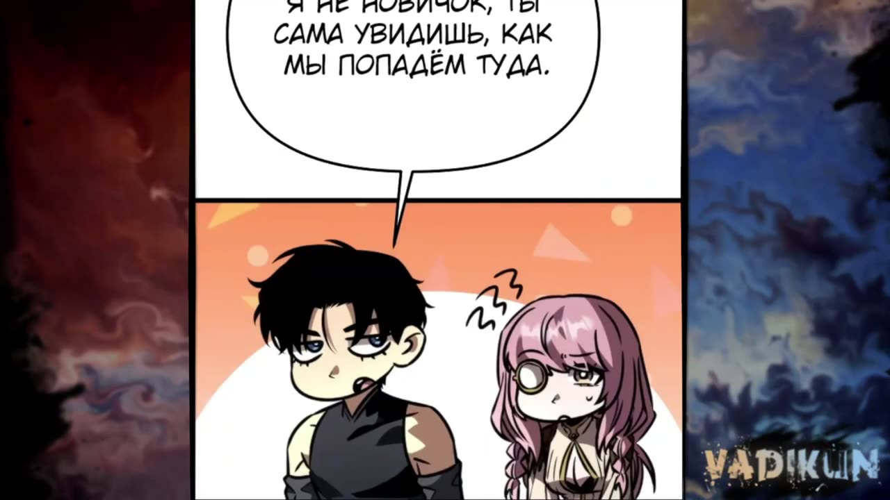 1-50 реинкарнатор