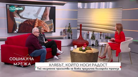 От селската питка до френската багета - тайните на вкусния хлябS