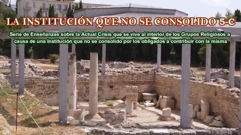 LA INSTITUCIÓN QUE NO SE CONSOLIDO 5-C