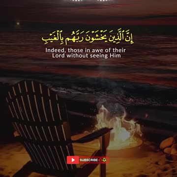 Surah Al-Mulk Ayat 10–11 | Regret of the Disbelievers on Judgment Day | Al Qamar Production