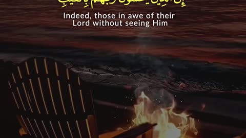 Surah Al-Mulk Ayat 10–11 | Regret of the Disbelievers on Judgment Day | Al Qamar Production