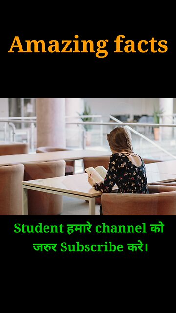 Amazing fact about Students