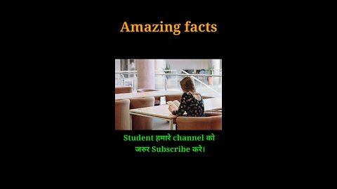Amazing fact about Students
