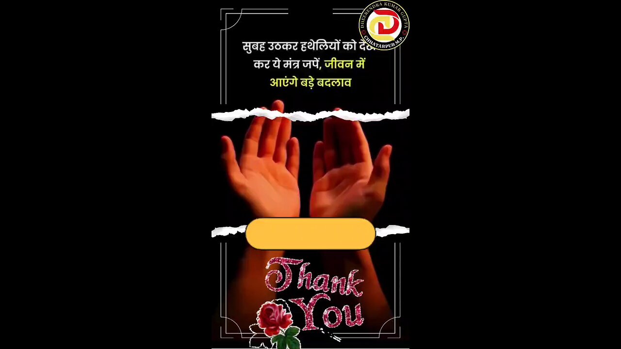सुबह का मंत्र.....ll🥳😁🤑@istdheerendrag #istdheerendrag #shortvideo #funny #short #shorts