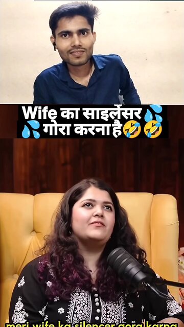 wife Ka silencer Gora karna hai